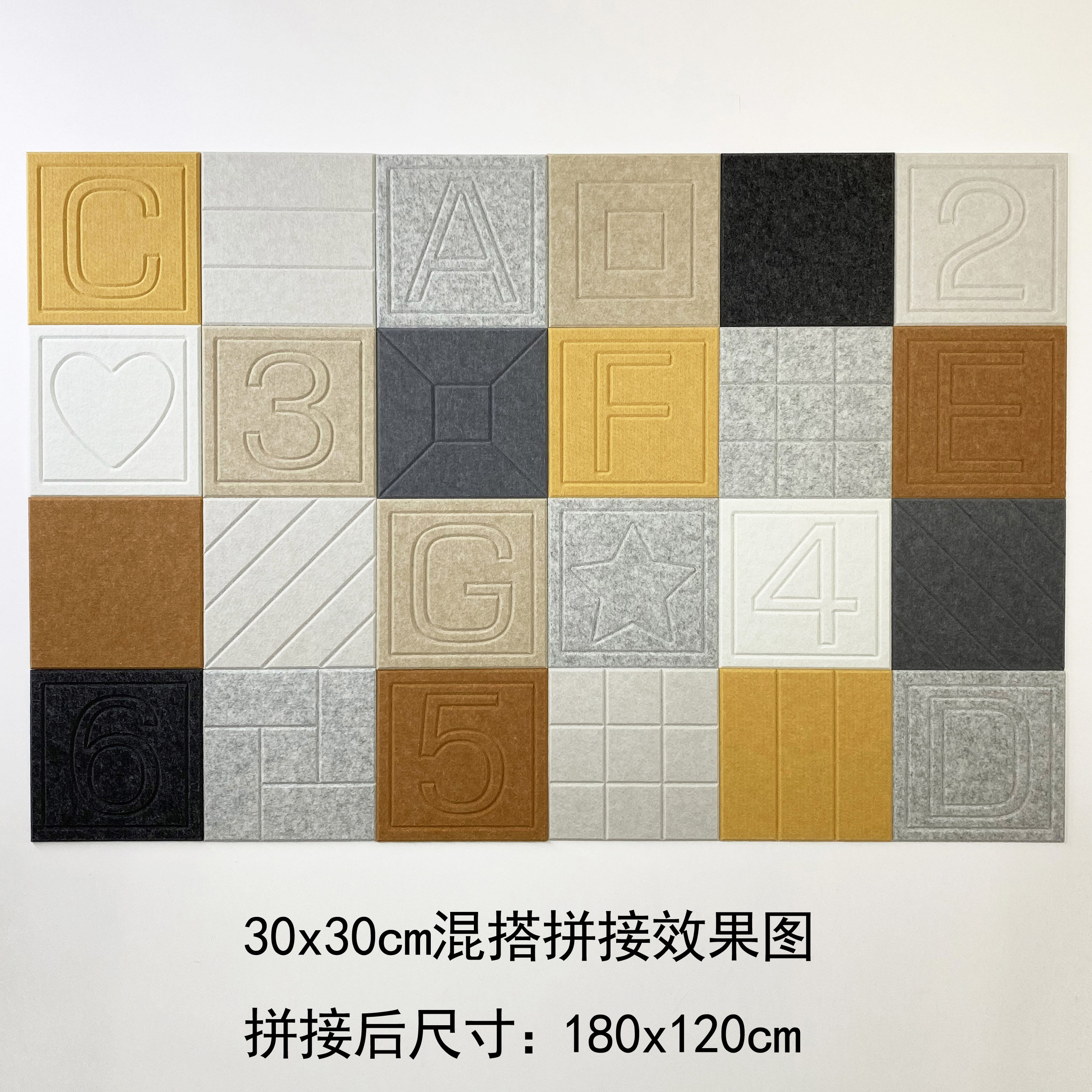 回形纹毛毡板留言板照片墙装饰北欧风格背景墙贴软木板公告记事板,淘宝优惠券,粉丝福利购,淘宝优惠卷