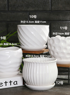 出厂批发陶瓷花盆带托盘白色欧式简约特价家用家居摆件多肉小花盆