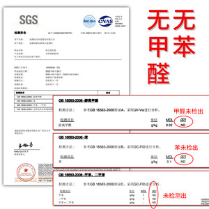 硅宝免钉胶强力胶代钉胶墙面瓷砖快干胶水免打孔粘墙透明玻璃胶