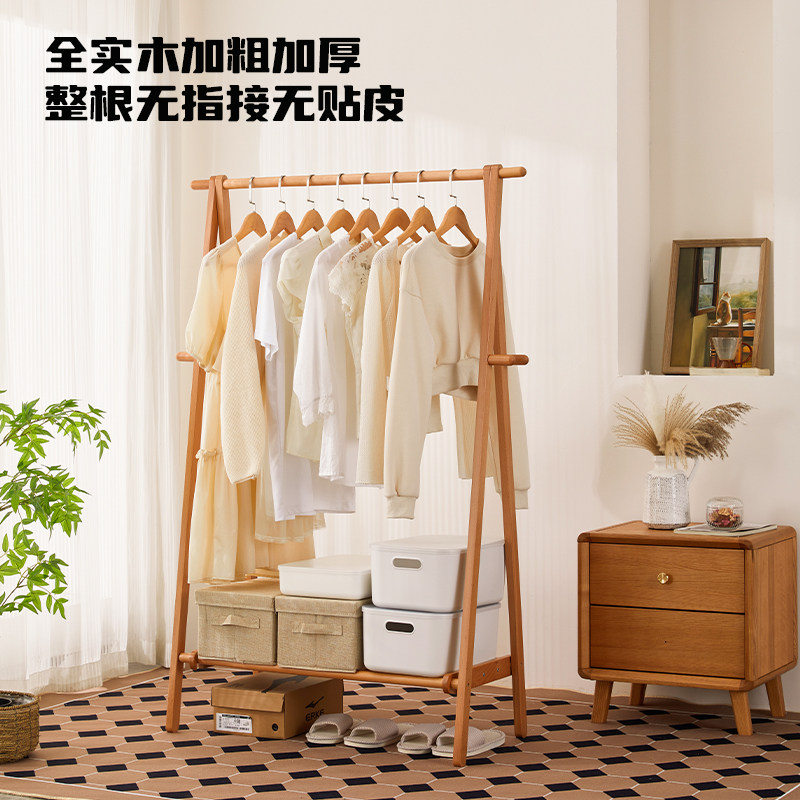 实木衣帽架次净衣挂衣架落地房间置物架简易家用床头衣挂架多功能