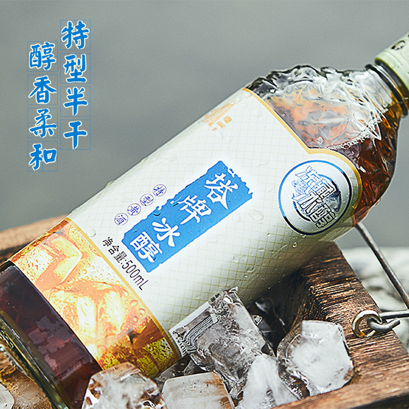 绍兴塔牌冰醇500ml*6瓶装半干型老酒礼盒装冰藏特型黄酒花雕酒-图1