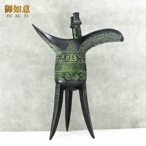 仿古青铜器三足爵杯父辛爵古玩酒杯办公桌风水摆件家居装饰兽面纹 - 图1