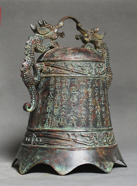 青铜器古代乐器双龙钟铜钟摆件影视道具复古家居装饰古玩收藏礼品