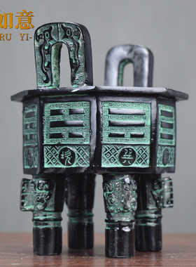 仿古青铜器八卦鼎风水工艺品摆件香炉供奉复古家居婚庆影视道具