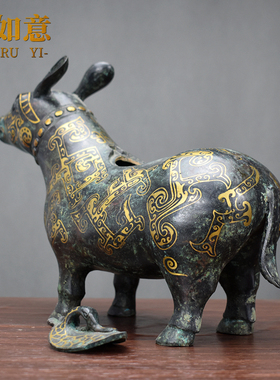 仿古青铜器牺尊错金做旧摆件工艺品古代盛酒器酒柜桌面装饰礼品