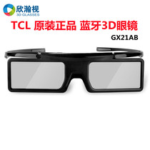 TCL original équipé Bluetooth 3D GX21AB GX21AB F3500A E5690A E5690A damour chic art L48A71