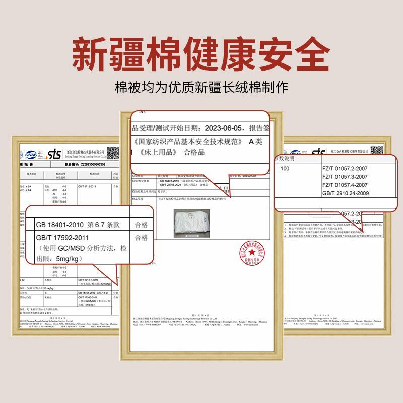 新款新疆棉花被加厚保暖纯棉被芯全棉春秋被冬被单人学生宿舍被子