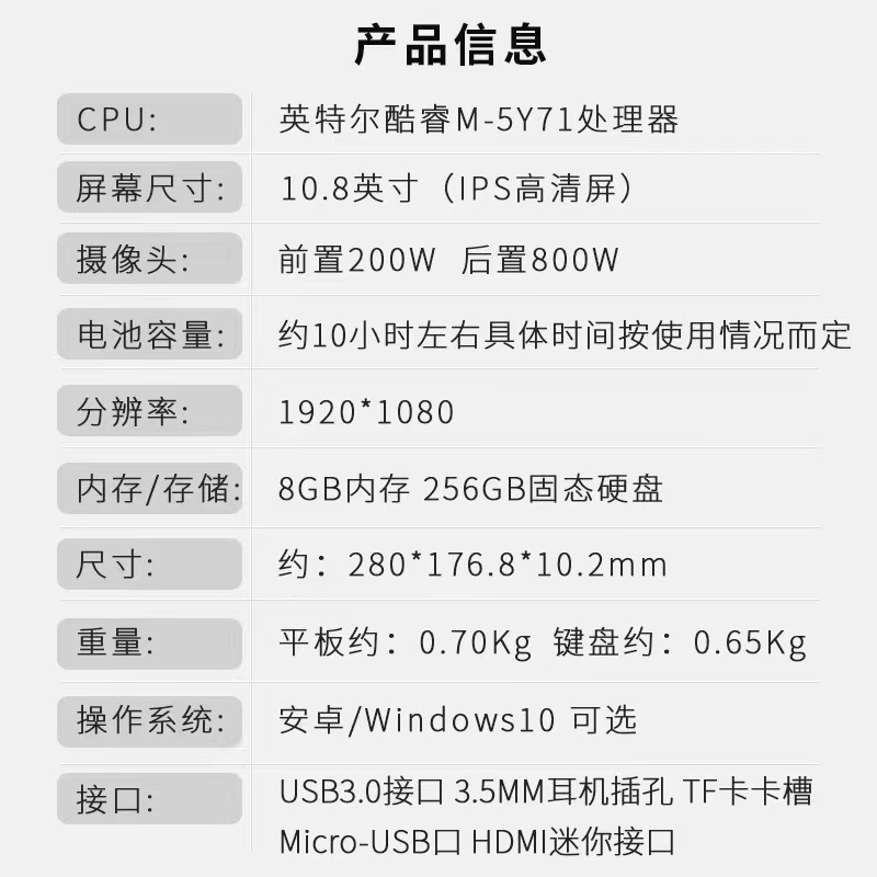 Dell/戴尔 Venue 11 Pro 7140 win10炒股办公商务平板电脑二合一 - 图2