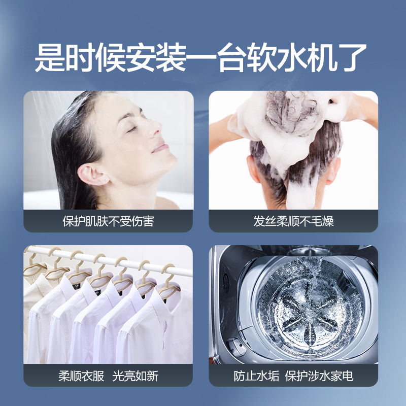 GOOTHO软水机家用大流量全屋净水软水系统中央净水器净水机家用 - 图0