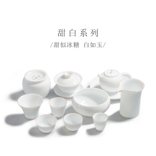 甜白瓷公道杯茶陶瓷分茶器公杯功道杯家用茶漏杯套装配件功夫茶具 - 图3
