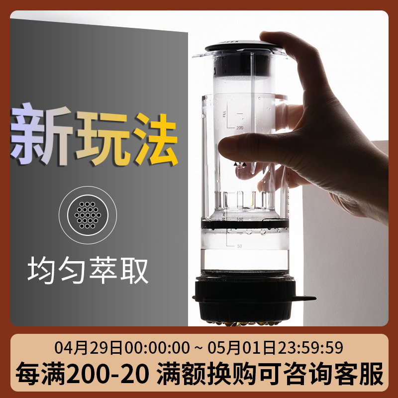 Delter coffee press澳洲D特压便携手压咖啡机均匀萃取滴低挤压机