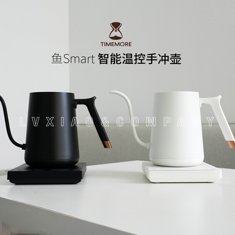 泰摩鱼PRO温控手冲壶泰磨鱼smart咖啡壶控温电热水壶烧水壶冲煮壶 - 图2