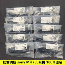 Original Sony Sony MH750 in ear-style heavy bass headphones MP3 cable earmline control with wheat without delay