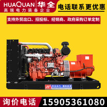 Huall 120150200 250kw biogas generator 380v large eco-friendly gas power generation equipment