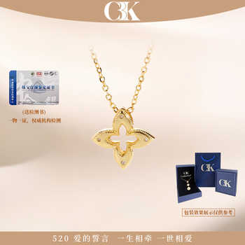 【七夕礼物】CK官方正品钻石项链合集券后59.9元包邮