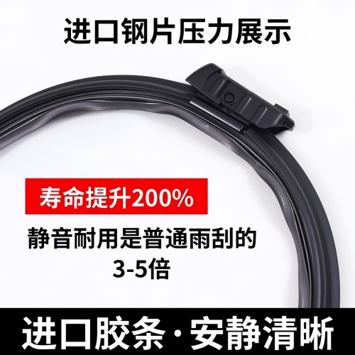 适用比亚迪秦PLUS雨刮器e5原装e2宋ev海豚s6F3唐ev元Pro汉dmi雨刷-图2