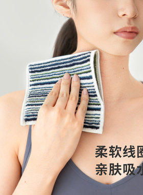 霜山双面毛线圈手帕柔软亲肤