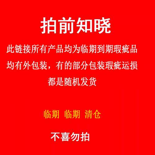 临期清理--peripera菲丽菲拉唇釉小血管小奶瓶染唇液唇彩哑光丝绒 - 图3
