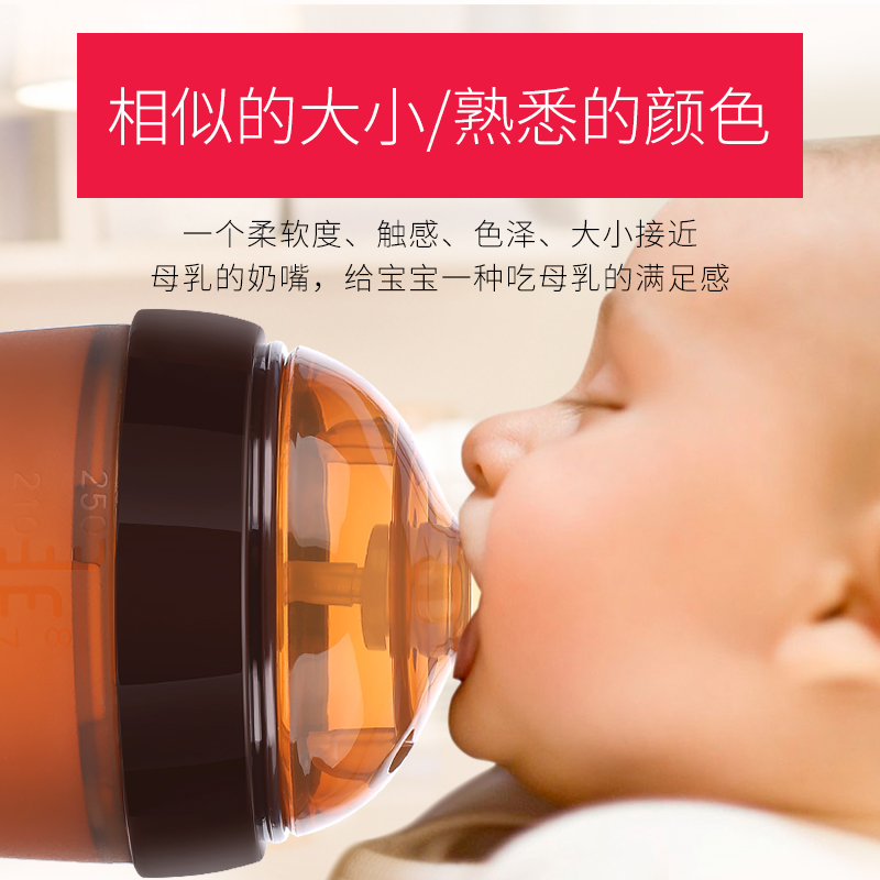 硅胶奶瓶大宝宝全软宽口0-6-18个月新生婴儿PPSU耐摔戒奶断奶神器