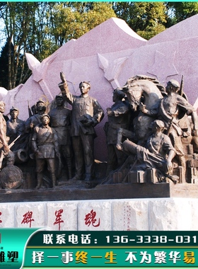 玻璃钢仿铜冲锋军人雕塑城市广场铜雕人物制作纪念馆群雕落地摆件