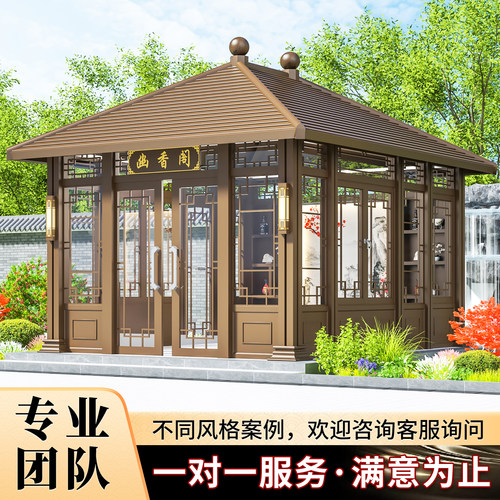 庭院阳光房别墅茶室半铝板壁画屏风定制花园休闲玻璃房铝合金凉亭 - 图0
