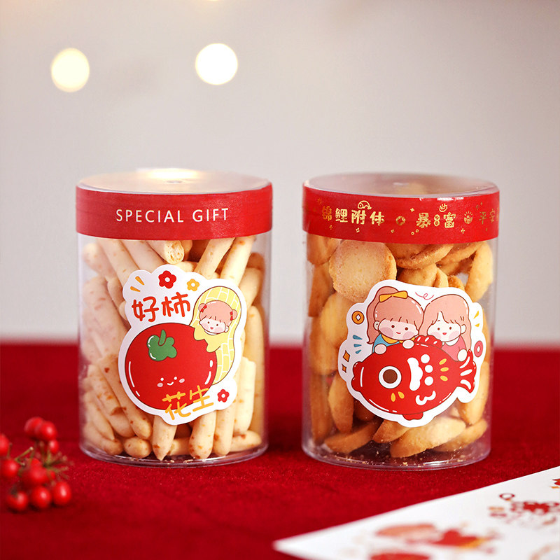 新年和纸胶带红色马年可爱饼干盒封口礼盒装饰烘焙食品贴纸不干胶,淘宝优惠券,粉丝福利购,淘宝优惠卷