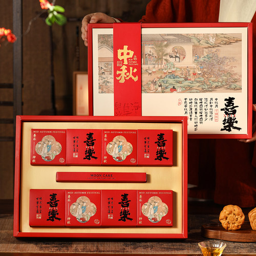 月饼礼盒2026新款高级感轻奢6粒8个酒店批发空盒子100g中秋包装盒 - 图0