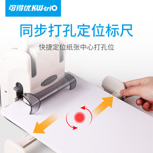 可得优打孔机双孔省力200页手动装订打孔器三孔单孔吊牌凭证文具机圈会计穿孔9556 - 图1