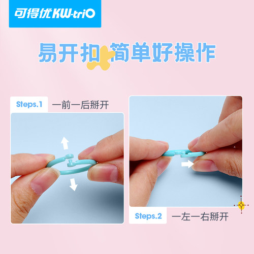 可得优活页环活页夹环袋装开口随意圈手帐活页纸扣环卡片装订打孔彩色塑料环活页圈加大 - 图3