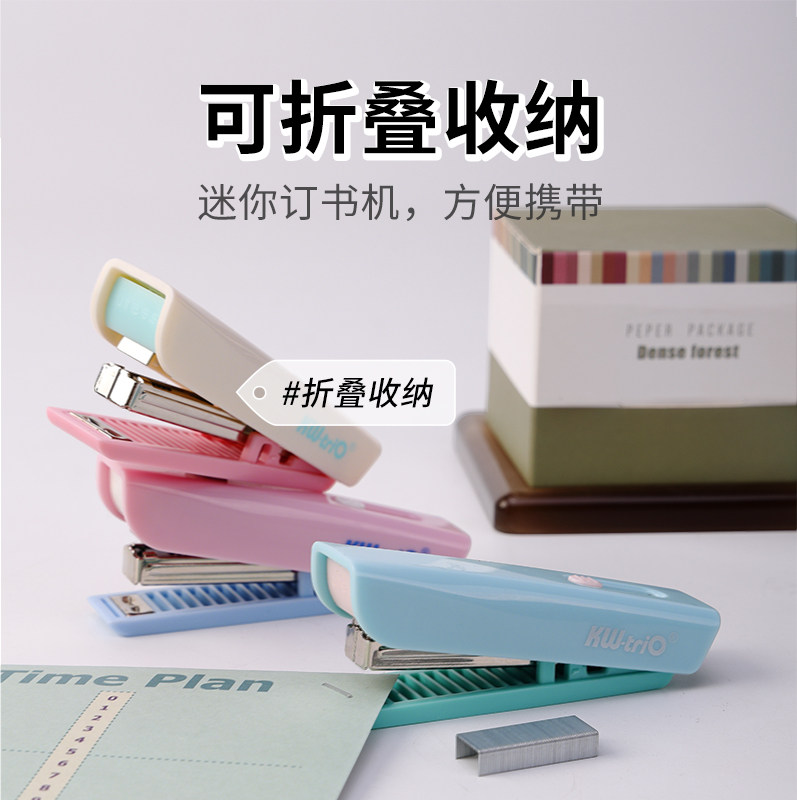 Kedeyou stapler INS small No. 10 binding machine for students foldable portable stapler small stapler pocket type student use labor-saving binding stationery 5304