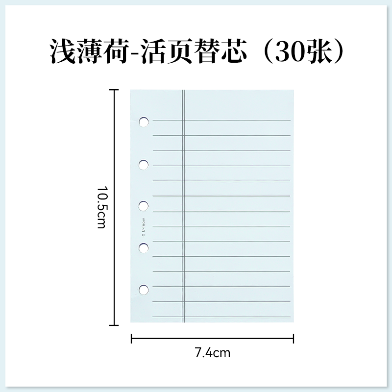 可得优旗舰店M5配件笔记本外壳高颜值ins风日记本女生便携活页本痛本迷a8手帐活页纸内页内芯 - 图1