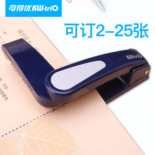 可得优订书机可旋转360度钉书机大号大型20张中缝加厚重型长臂办公文具订书钉多方位初中大型 - 图3