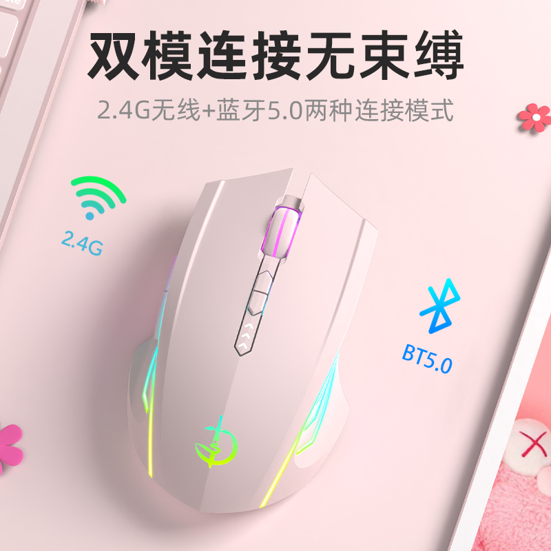 爆款！高颜值机甲版无线电竞鼠标