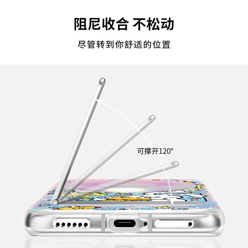 兔子涂鸦世界适用华为Pura70pro手机壳隐藏式支架pura70保护套折叠全包可爱防摔p70新款小众por+创意高级感女