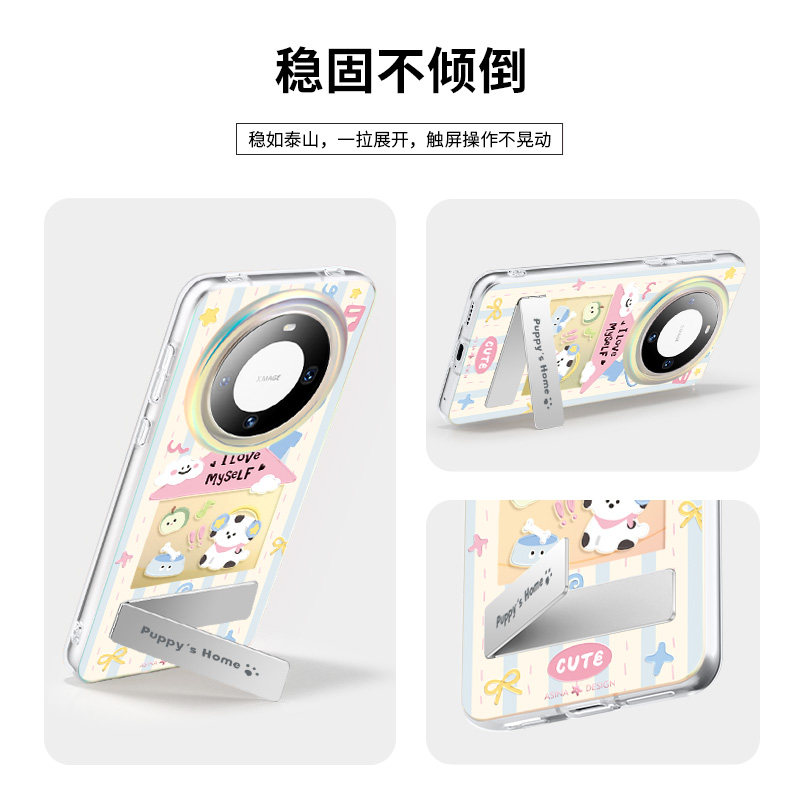 可爱小狗屋适用华为mate70pro手机壳隐藏式一体支架mate60保护套折叠全包网红防摔mt60新款por+小众高级感