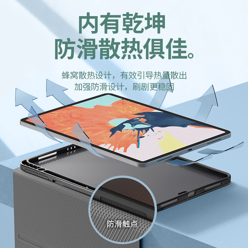 阿仙奴适用ipadair5保护套2021苹果2022平板电脑壳新款2020ipadpro可爱mini6带笔槽2019仿皮air4磁吸11寸防摔 - 图2