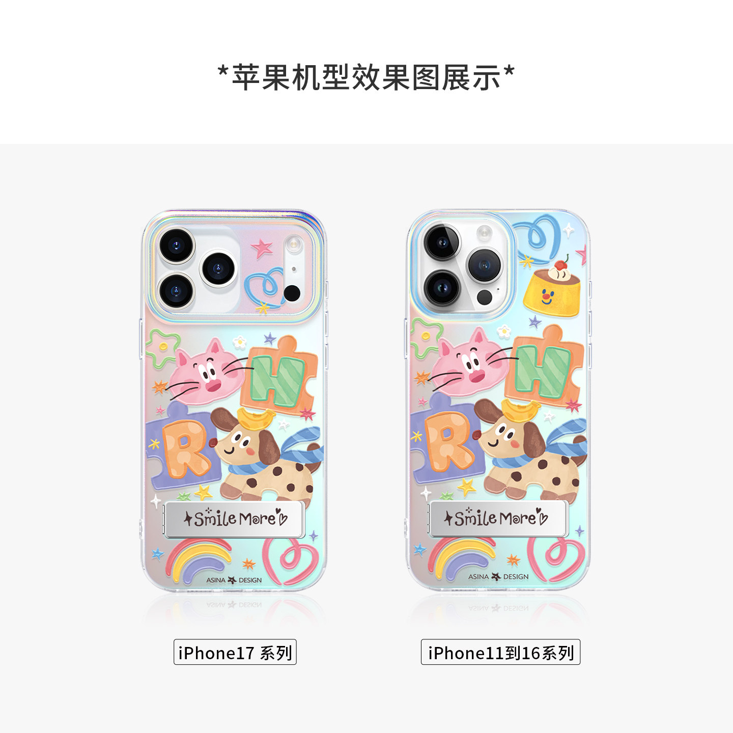 快乐狗狗适用iPhone17Promax手机壳隐藏式一体支架苹果16Pro保护套折叠全包13可爱14创意防摔ip15新款高级
