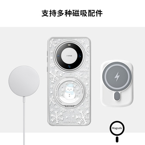 雪花蓝帽雪人适用华为Mate60Pro手机壳磁吸带支架新款mt70por+支点保护套Qo1高级感秋冬mete60防摔全包闪粉 - 图1