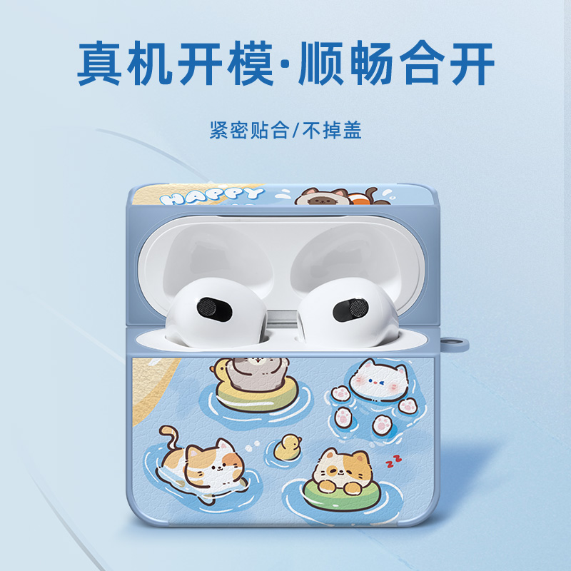 游泳小猫适用airpodspro2保护套airpods苹果耳机壳创意airpods2无线蓝牙可爱硅胶podspro二代三airpods3盒 - 图2