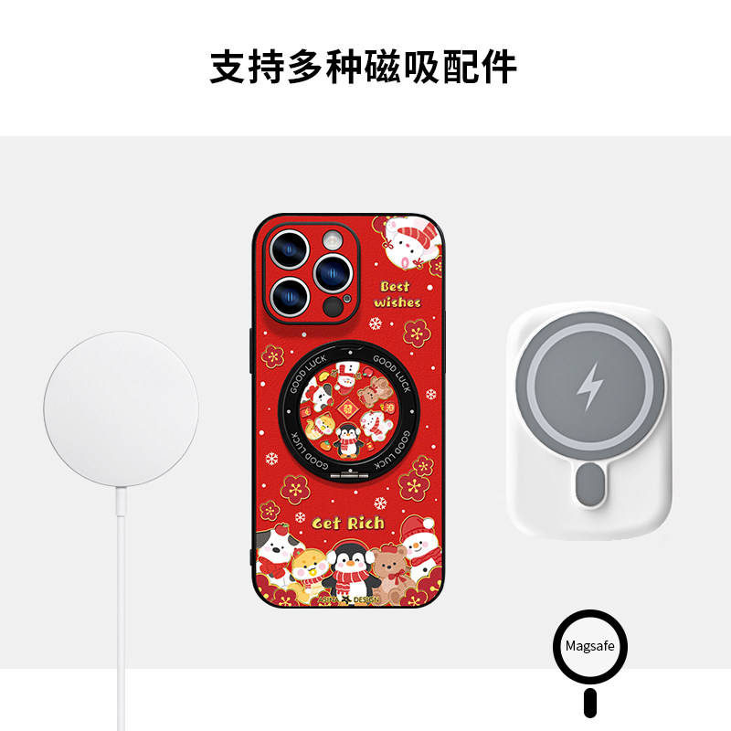 新年小动物适用苹果17Promax手机壳新款ip15磁吸带支架iPhone16Pro保护套支点红色蛇年14高级Ho3可爱13pm全包 - 图1