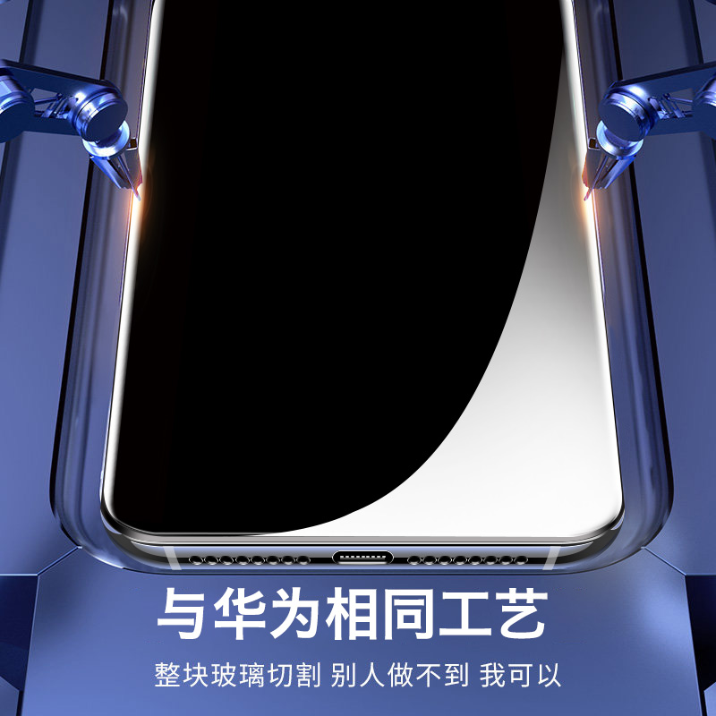 适用opporeno7钢化膜reno8/7se/7pro手机防窥全屏reno6/5k抗防蓝光reno4/3贴膜8pro新款4se高清防摔ace2 - 图3