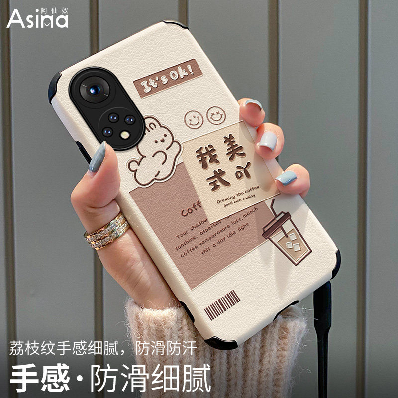 禁止摆烂兔适用荣耀60手机壳新款荣耀80仿皮套荣耀70镜头80se全包防摔荣耀50pro可爱适用华为30s创意女款网红,淘宝优惠券,粉丝福利购,淘宝优惠卷