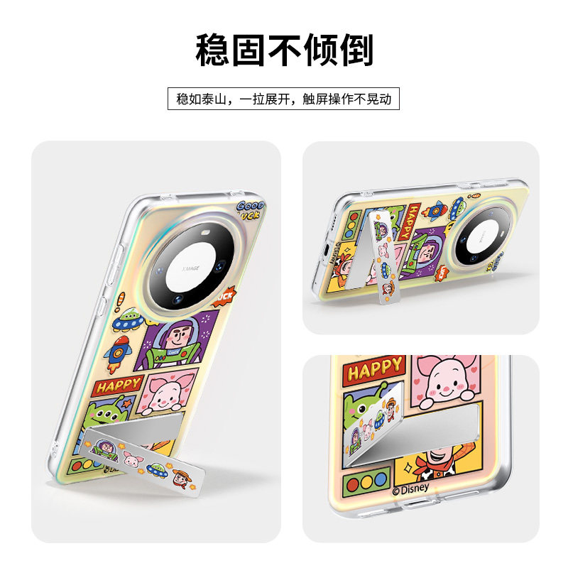 巴斯光年适用华为mate60pro手机壳隐藏式支架mate60保护套网红折叠全包防摔女mt60新款por可爱创意高级感