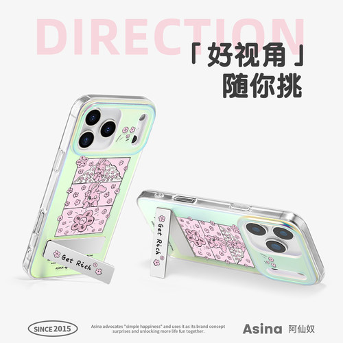 有钱花小兔适用苹果17Promax手机壳隐藏式一体支架iPhone16Pro保护套Co3全包13pm可爱14防摔ip15新款高级感女 - 图1