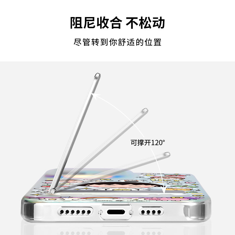 自律小丸子适用iPhone17Promax手机壳隐藏式一体支架苹果16pro保护套折叠13全包可爱14防摔ip15Pro新款小众