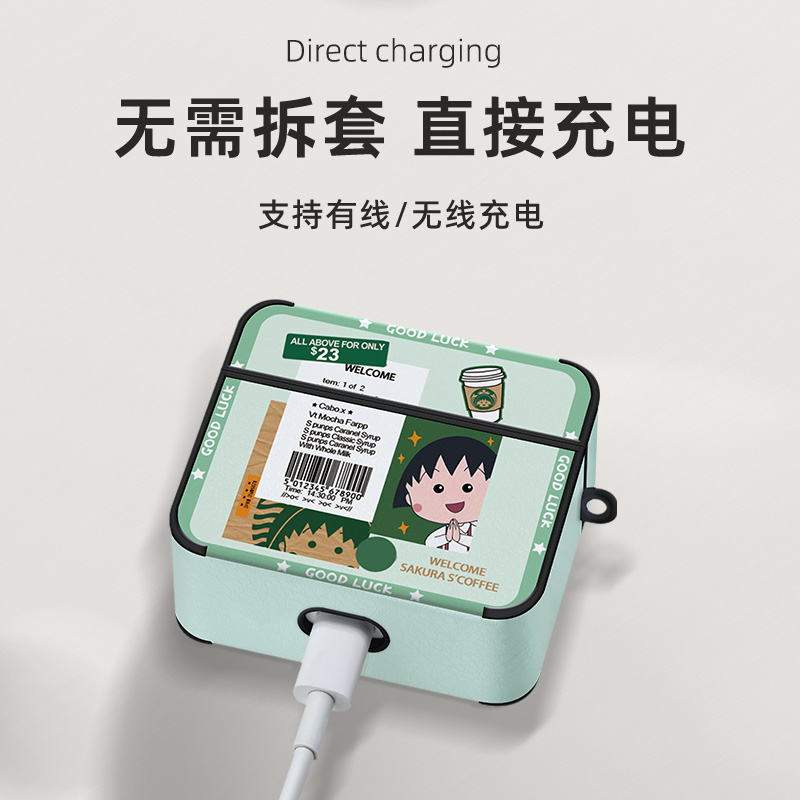 小丸子咖啡适用airpodspro2保护套airpods苹果耳机壳创意airpods2无线蓝牙可爱硅胶podspro二代三airpods3盒 - 图3