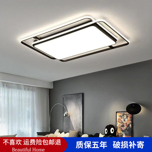 广东中山灯具2025新款客厅灯现代简约大气极简吸顶灯组合全屋套餐 - 图0