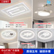 Cream style LED eye protection smart living room ceiling lamp