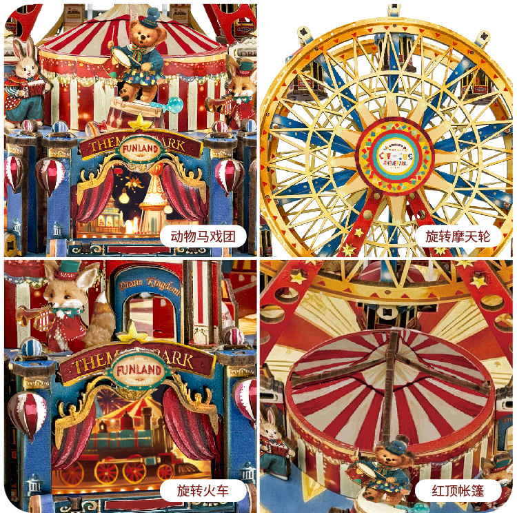 世纪摩天轮3D立体拼装模型创意玩具立体拼图积木手工礼物装饰摆件 - 图0