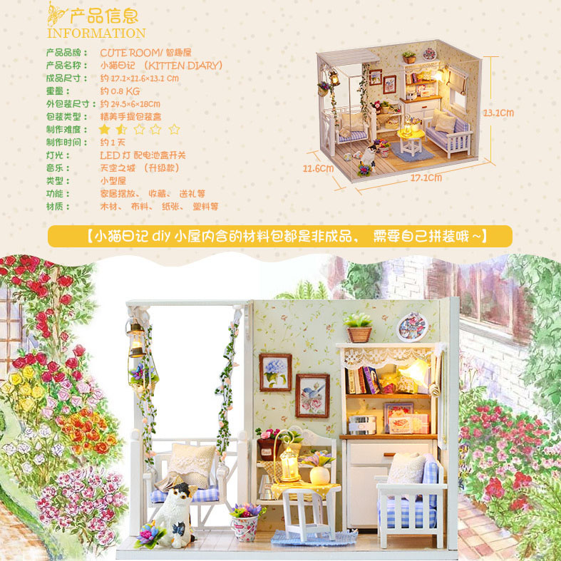 小猫日记diy小屋手工房子建筑模型生日礼物送女生可爱迷你小场景-图1